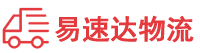 株洲到乐山物流公司